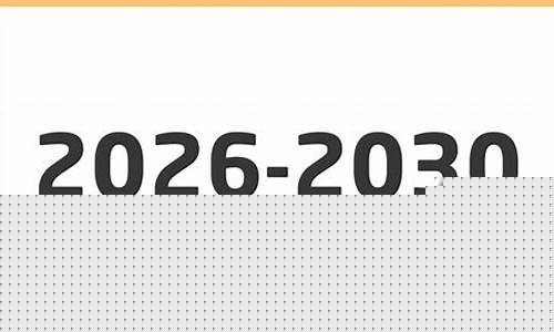 2026-2030 Bittensor（TAO）价值展望：揭秘前沿AI加密货币的未来潜能
